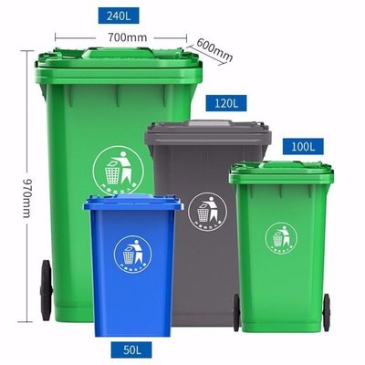 【熱賣下殺】大垃圾桶商用戶綠色塑料大號240L升帶蓋塑料環衛小區垃圾箱桶