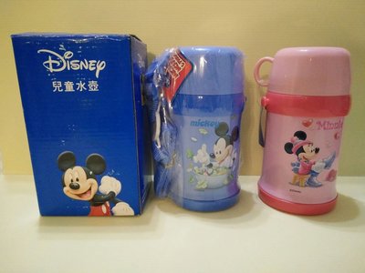 Disney迪士尼不鏽鋼真空兒童水壺450ml(粉紅色／藍色)