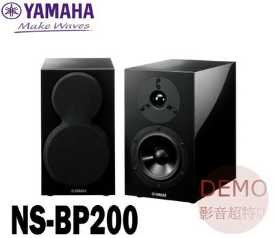 ㊑DEMO影音超特店㍿日本YAMAHA NS-BP200 書架型喇叭 [2台1組]