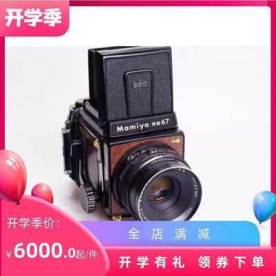 極致優品 瑪米亞 MAMIYA RB67 PRO S 903.8C 中畫幅膠片相機 限量版鍍金 SY141