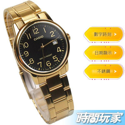 CASIO卡西歐 MTP-V002G-1B 簡約數字時刻 指針男錶 不銹鋼 防水錶 金x黑【時間玩家】