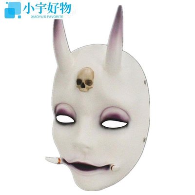 日式萬圣節般若面具骷髏鬼臉舞會面罩臉譜恐怖鬼屋道具樹脂工藝品-小宇好物