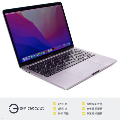 「點子3C」MacBook Pro 13吋 i5 2G TB版 太空灰【店保3個月】16G 1TB SSD A2251 2020年 Apple 筆電 ZJ115