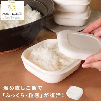 日本MARNA極米飯冷凍盒/冷凍飯盒/飯保存盒/米飯保鮮盒(兩入一組)--秘密花園