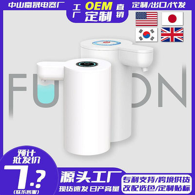 【現貨】廠家批發家用電動抽水器小型電動吸水器桶裝水飲水機自動上水器