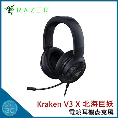 雷蛇 Razer Kraken V3 X 北海巨妖 電競耳機 耳機麥克風 耳罩式耳機 電競耳機麥克風