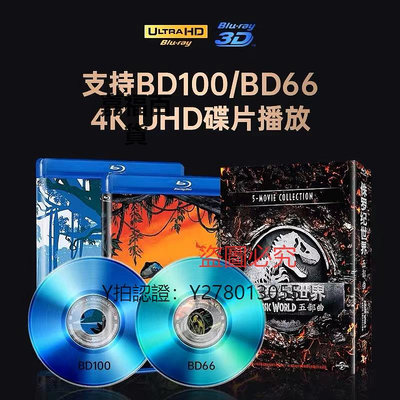 CD機 GIEC杰科G5600真4K UHD藍光播放機杜比視界硬盤播放器dvd影碟機cd