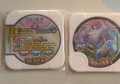 Pokémon tretta 台灣特別彈 BS 017 B 神奇寶貝 拉帝歐斯