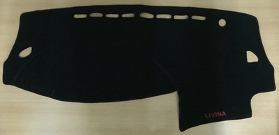 日產 All New LIVINA 專用 儀表板避光墊 隔熱墊 短毛黑+電繡LIVINA紅字