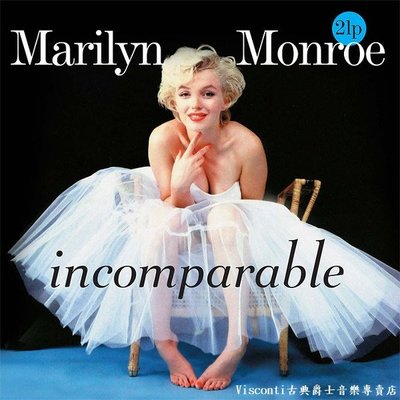 【Vinyl Passion】Marilyn Monroe:Incomparable無與倫比的夢露精選(二張黑膠唱片)