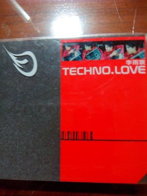 (文子的CD賣場)李雨寰  techno. love  cd扣掉運費滿299元才寄國字看得懂吧