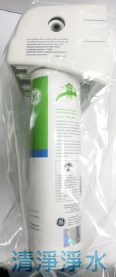 【清淨淨水店】美國原裝進口GE奇異 生飲系統 台灣公司貨GSBF-1750/1750R，含安裝價7800元。
