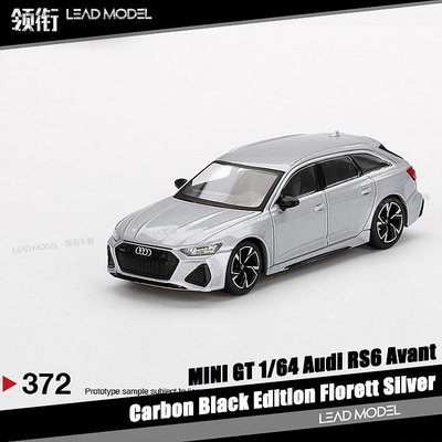 現貨|奧迪 Audi RS6 Avant Carbon Black TSM MINIGT 1/64 車模型