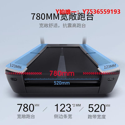 跑步機舒華跑步機X6高端家用室內款智能多功能減震靜音健身商用器材6700