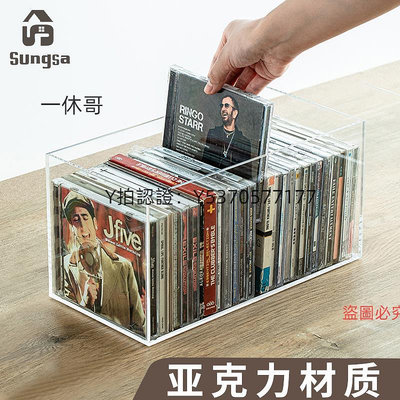 CD收納盒 日本壓克力cgd專輯收納盒家用光碟漫畫儲存盒黑膠唱收納展示盒