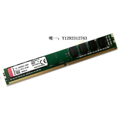 內存條金士頓DDR4 2666 8G 臺式機電腦內存條KVR26N19S8L/8-SP 窄條單條記憶體