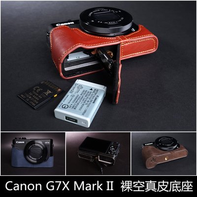 TP- G7X MarkII Canon 新款開底式真皮相機底座皮套 萊卡級頂級牛皮 超越原廠 快拆電池 可鎖腳架