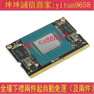 立減20Jetson nano B01 4GB核心板NX 8G 16G模組 英偉達 模塊主板模組