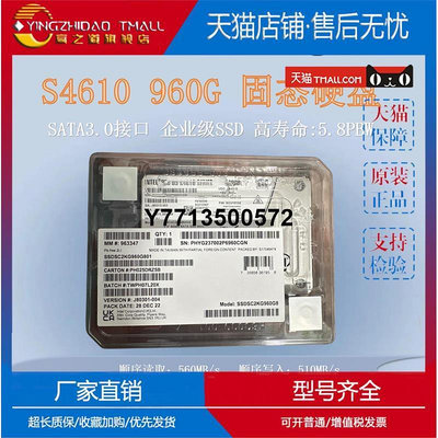 適用Intel/英特爾 S4610 960G SATA3.0 企業級SSD 固態硬碟 2.5寸