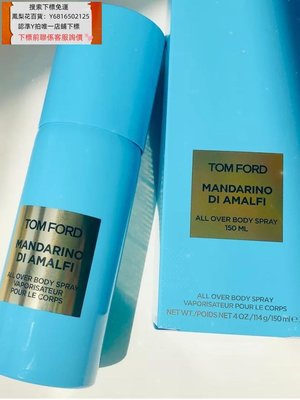 Tom Ford 體香膏的價格推薦- 2023年4月| 比價比個夠BigGo