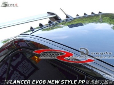三菱LANCER EVO8 NEW STYLE PP鯊魚鰭天線空力套件01-07 (另有sports燈眉)