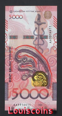 【Louis Coins】B2161-KAZAKHSTAN-2023哈薩克紙幣-5000 Tenge