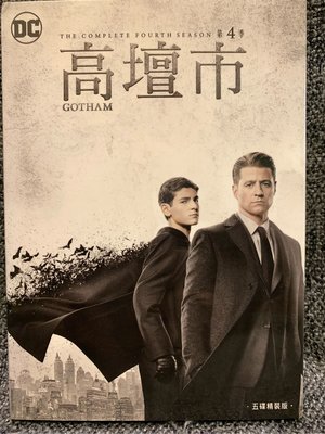 ￼樂樂/高壇市 第四季 //精裝紙盒/得利正版二手DVD 現貨當天出貨/班麥肯錫 大衛馬祖斯/歐美電視劇 影集