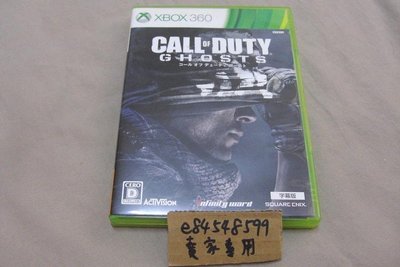 XBOX360 X360 決勝時刻：魅影 純日版 日文版 日文字幕版 Call of Duty: Ghosts COD