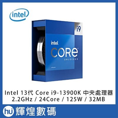 Intel 13代 Core i9-13900K 中央處理器 CPU 台灣公司貨