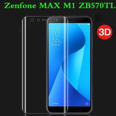 華碩Zenfone Max滿版ZC550KL水凝膜Pro Plus M1 ZB570TL保護貼M2 ZB633KL保護膜-337221106