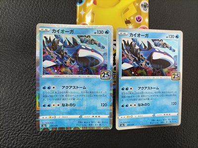 寶可夢 Pokemon -蓋歐卡- s8a E 007/028 25週年日文版閃卡