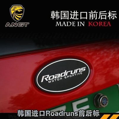 韓國進口Hyundai現代KIA 起亞ROADRUNS前后標改裝字母個性車標專用 高品質