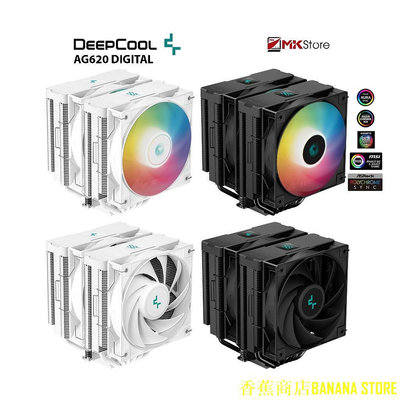 天極TJ百貨Cpu 散熱器 DeepCool AG620 DIGITAL / AG620 DIGITAL A-RGB MKStore