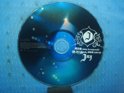 [無殼光碟]FB  周杰倫2004無與倫比演唱會LIVE CD LIVECD2 + VCD 七里香