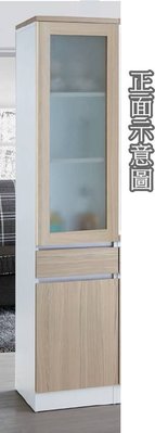 【生活家傢俱】HJS-300-2：艾美爾1.4尺隔間櫃-羅漢松【台中家具】玄關櫃 收納櫃 雙面櫃 系統家具 台灣製造