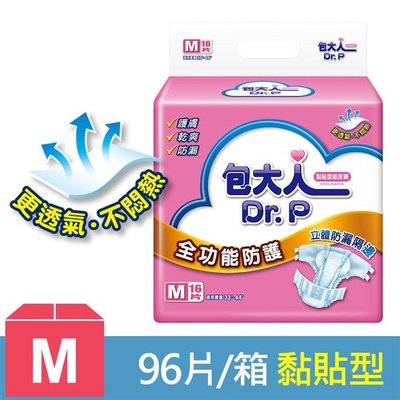 【永豐餘】包大人 成人紙尿褲-全功能防護 M號 (16片x6包/箱)