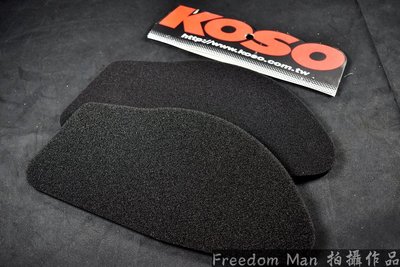 KOSO 競技型高流量空濾 空濾 高流量 替換海棉 勁戰 新勁戰 二代勁戰 二代戰 三代勁戰 三代戰