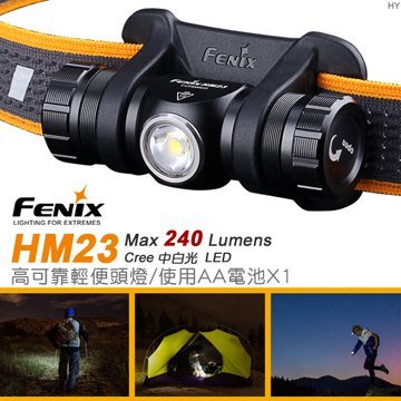 【FENIX】HM23【240流明】高可靠輕便頭燈 IP68 內附原廠AA*1 公司貨