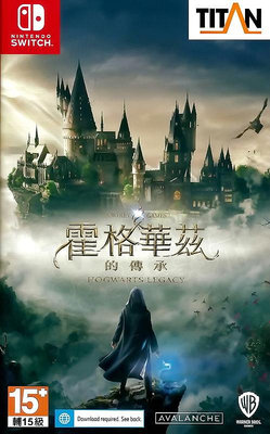 【全新未拆】任天堂 SWITCH NS 霍格華茲的傳承 哈利波特 HOGWARTS LEGACY 中文版 內附首批特典