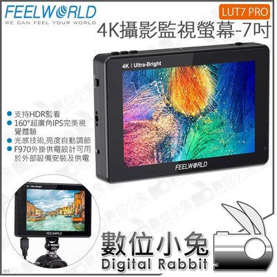 數位小兔【 FeelWorld 富威德 LUT7 PRO 4K攝影監視螢幕】外接螢幕 顯示器 F970供電設計 7吋 H