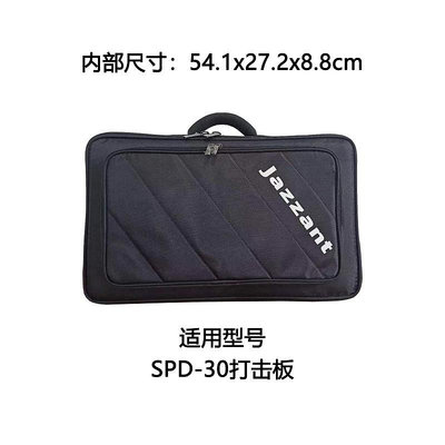 jazzant羅蘭Roland OCTAPAD SPD30 SPD-SX SE PRO打擊板專用背包