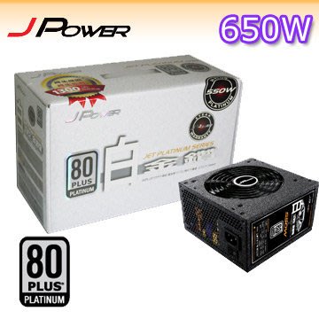 杰強 白金鑚 650W 80Plus白金牌 電源供應器(SP-650PS) $ 3990