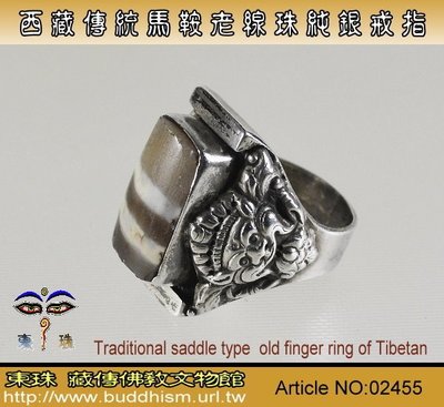 【東珠文物】西藏古老線珠純銀戒指。西藏經典傳統馬鞍造型。02455