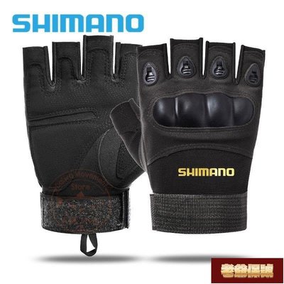 【老爺保號】新款 SHIMANO 釣魚手套男士透氣防滑耐磨觸摸屏全指手套戶外運動騎行手套