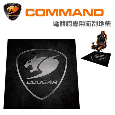 COUGAR COMMAND 電競椅專用地墊(1100X1100X4mm)