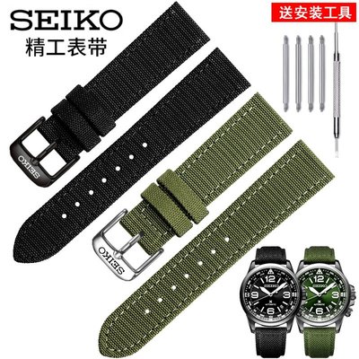 Seiko精工5號帆布手錶帶男綠水鬼機械男女士尼龍針扣錶鍊SRPD63K1