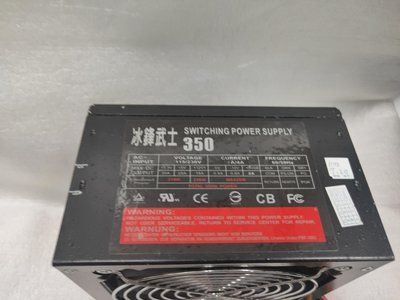 【電腦零件補給站】冰鋒武士 350 POWER 電源供應器 350W
