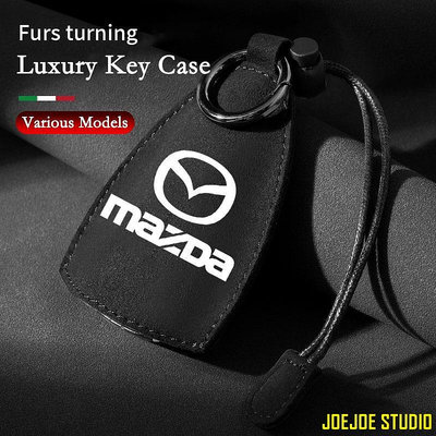 MTX旗艦店MAZDA 馬自達汽車絨面革鑰匙包 Frus Truning 鑰匙套馬自達 3 2 5 CX3 RX8 BT50 323