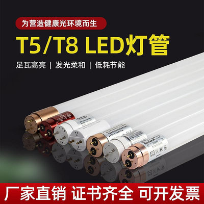LED防爆燈罩燈管 T8led燈管支架燈1.2m長條日光燈 16w30w光管高亮