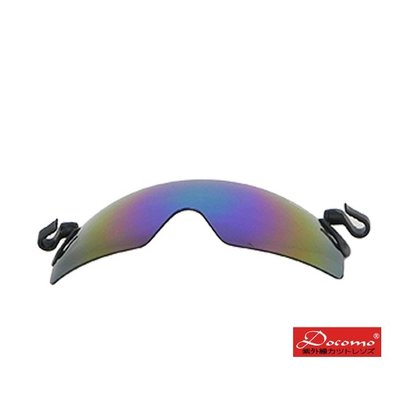 【Docomo夾帽設計新款】MIT專業級夾帽式設計 系列專用PC材質 高效能設計 抗UV400太陽眼鏡(七彩電鍍綠)